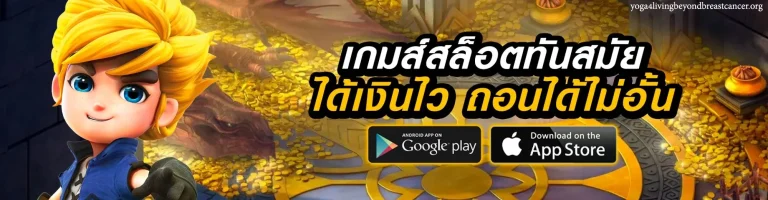 มังกรแดง888